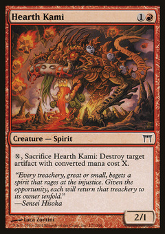 Hearth Kami